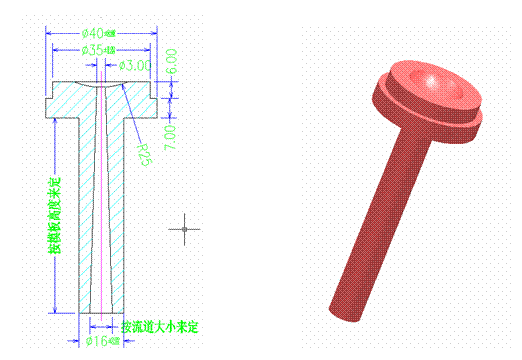 深圳塑膠模具廠家,塑膠模具設(shè)計(jì)澆注系統(tǒng) 深圳塑膠模具廠家,塑膠模具設(shè)計(jì)澆注系統(tǒng)